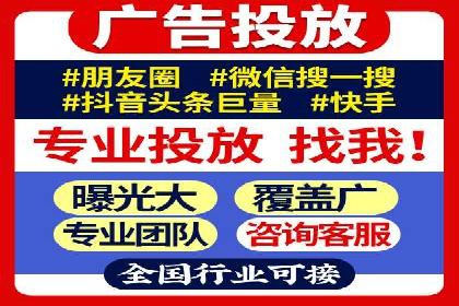 案例教学：如何打造高效的信息流广告内容